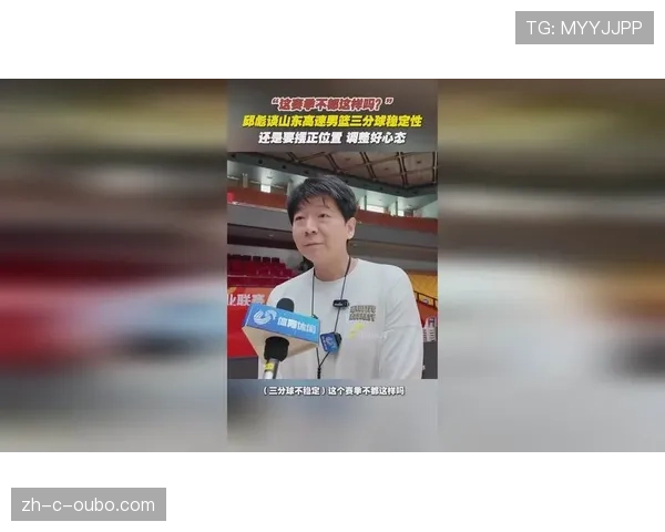 山东男篮抢断数据领跑联盟 邱彪构建立体化防守网络见成效