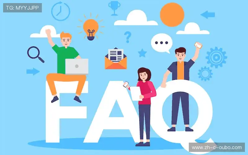 常见问题